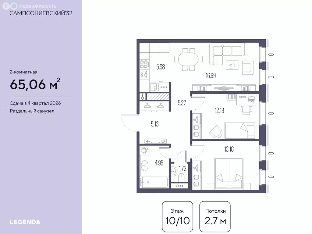 2-комнатная квартира: Санкт-Петербург, Малый Сампсониевский проспект, ... - Фото 1