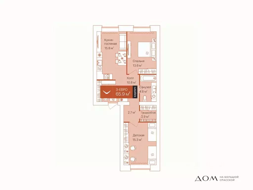 2-к кв. Тюменская область, Тюмень ул. Республики, 204к12 (65.9 м) - Фото 0