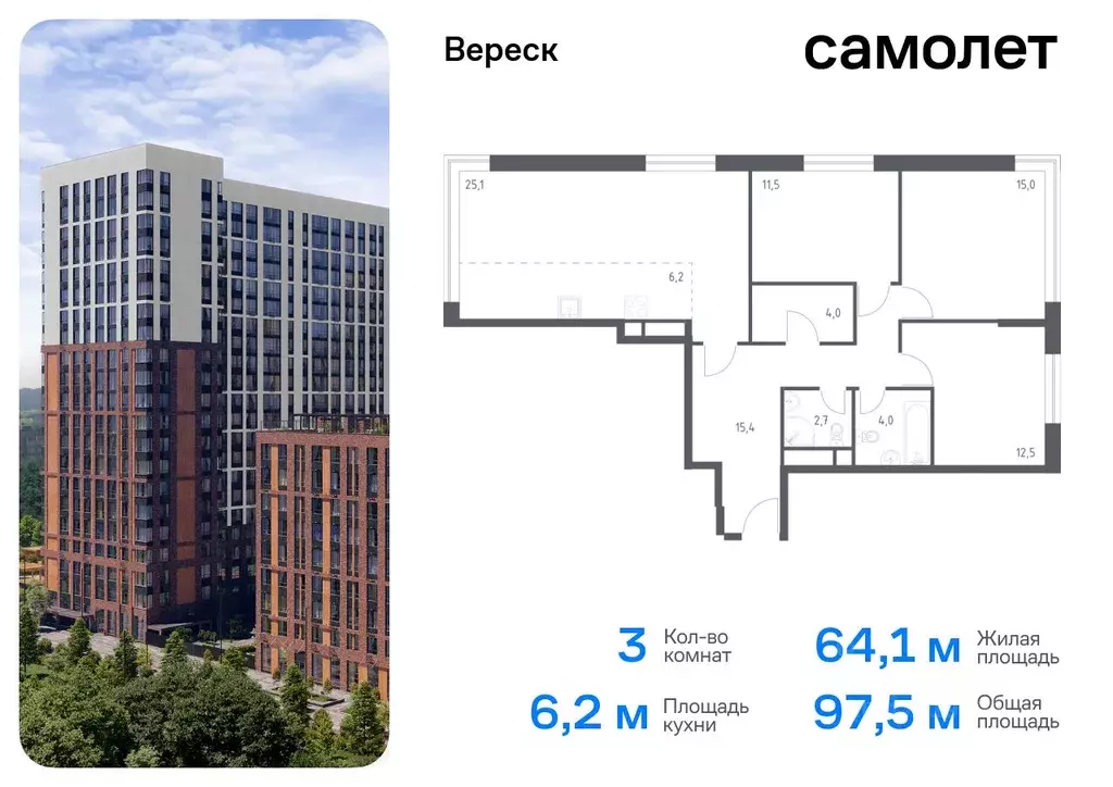 3-к кв. Москва 3-я Хорошевская ул., 17А (97.5 м) - Фото 0