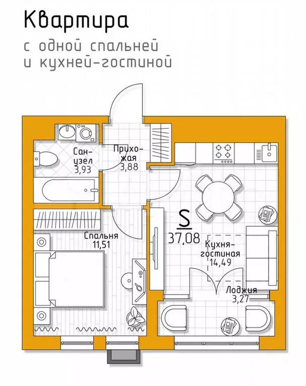 1-к. квартира, 37,1м, 1/5эт. - Фото 0