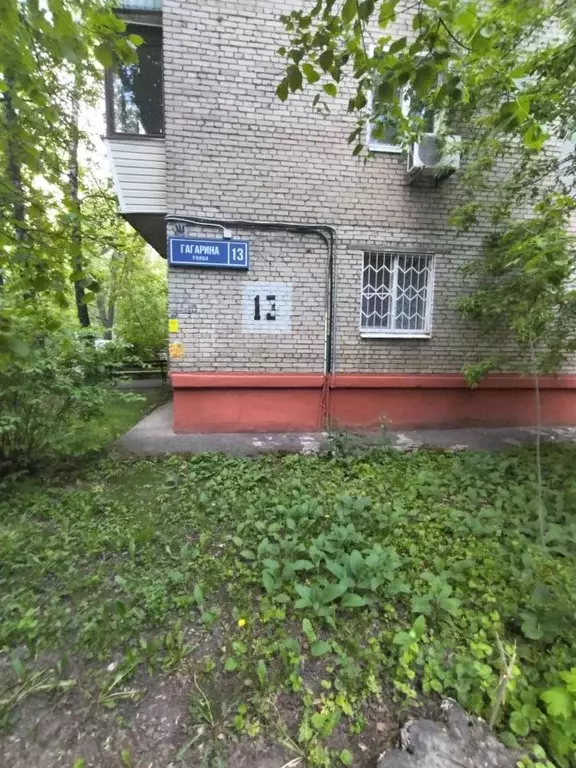 Комната Московская область, Реутов ул. Гагарина, 13 (12.6 м) - Фото 2