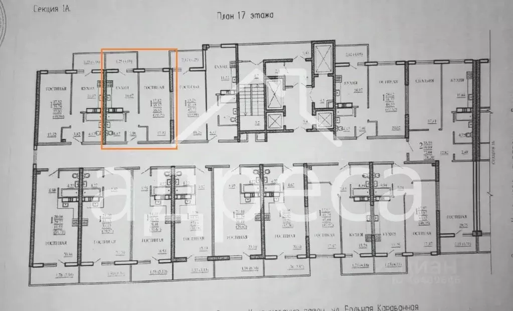 1-к кв. Самарская область, Самара Белорусская ул., 18 (45.0 м) - Фото 2