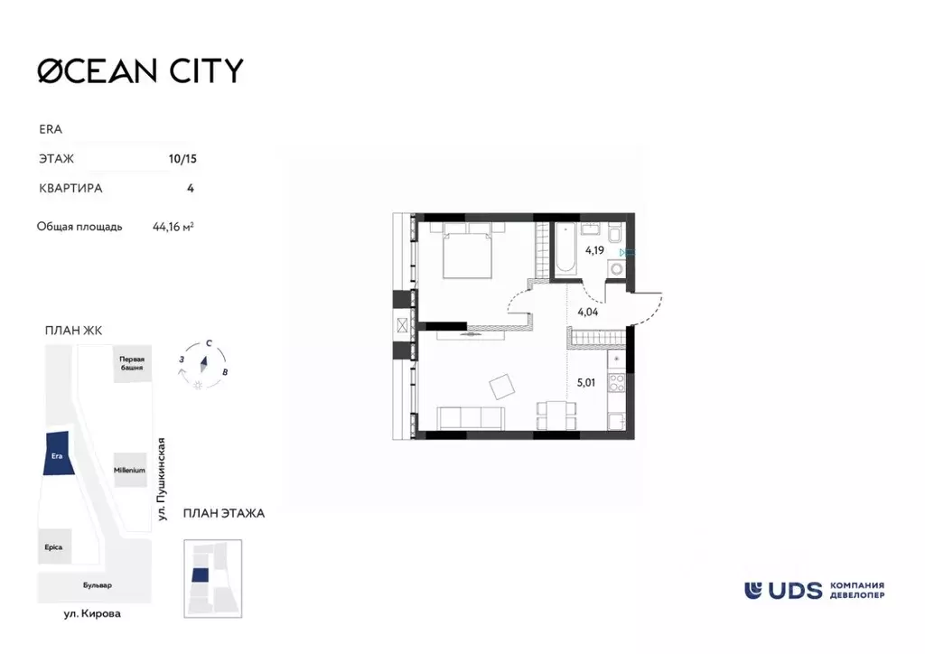 2-к кв. Удмуртия, Ижевск Красноармейская ул., 282 (44.16 м) - Фото 1
