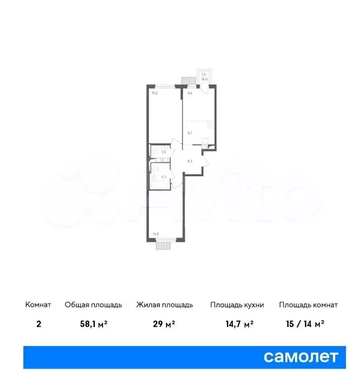 2-к. квартира, 58,1м, 16/17эт. - Фото 0