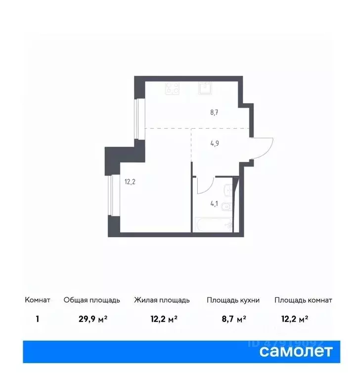 Студия Москва Верейская 41 жилой комплекс, 2.1 (29.9 м) - Фото 0