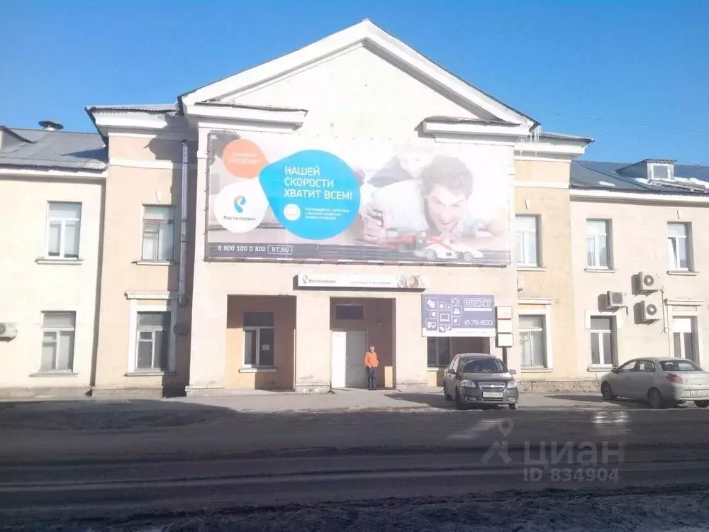 Помещение свободного назначения в Свердловская область, Новоуральск ... - Фото 0