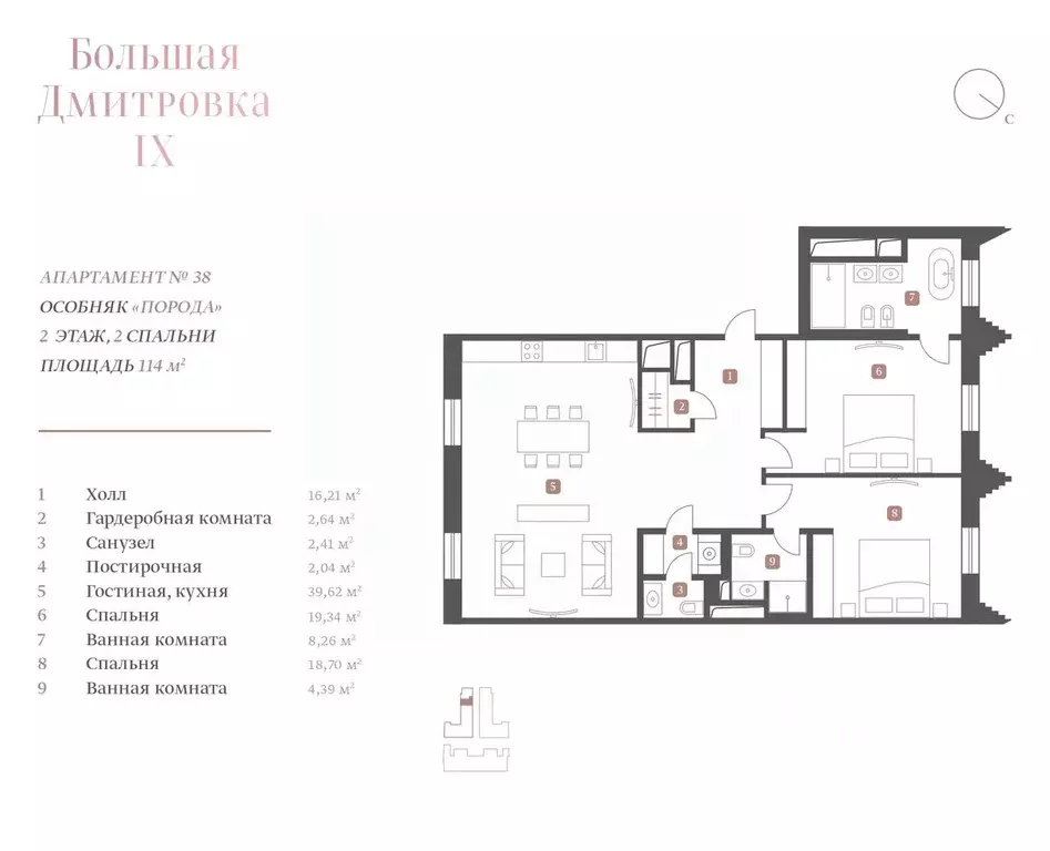 3-к кв. Москва ул. Большая Дмитровка, 9С6 (113.6 м) - Фото 1