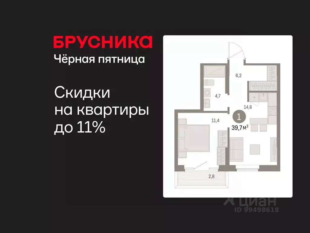 1-к кв. Курганская область, Курган Центральный жилрайон, Дом Кино ... - Фото 1