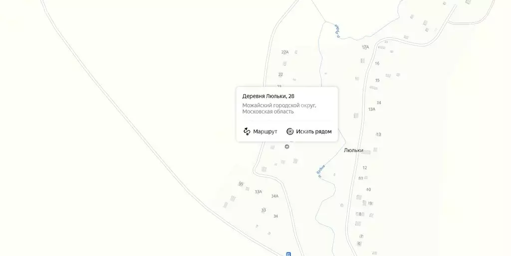 Участок в Можайский городской округ, деревня Люльки (10 м) - Фото 0