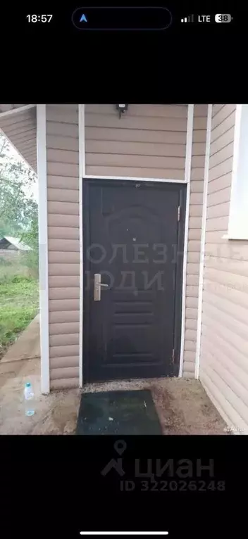 Дом в Новгородская область, Окуловка ул. Льва Толстого, 10 (30 м) - Фото 1