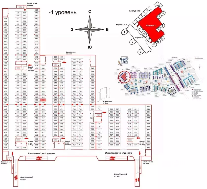 Гараж в Санкт-Петербург Чистое Небо жилой комплекс (13 м) - Фото 1
