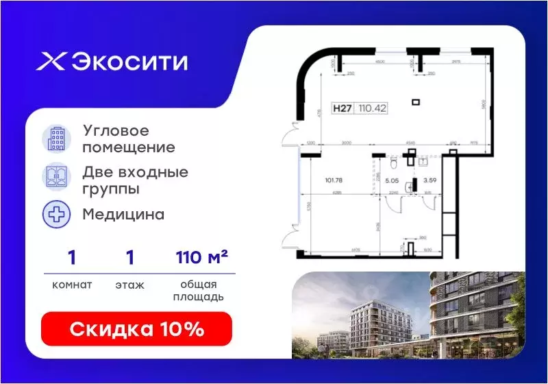 Помещение свободного назначения в Татарстан, Казань Завокзальная ул., ... - Фото 1