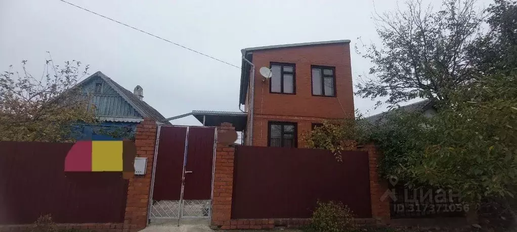 Дом в Краснодарский край, Северский район, Афипское городское ... - Фото 0