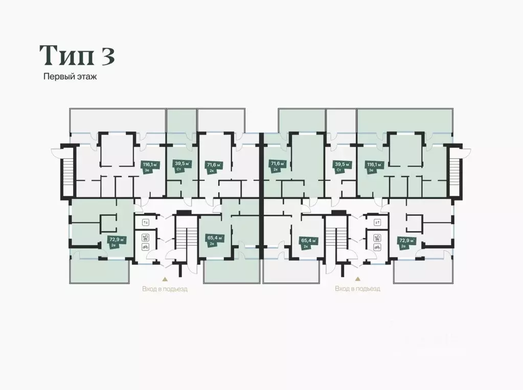 2-к кв. Тюменская область, Тюмень ул. Игоря Комиссарова, 17 (75.39 м) - Фото 1