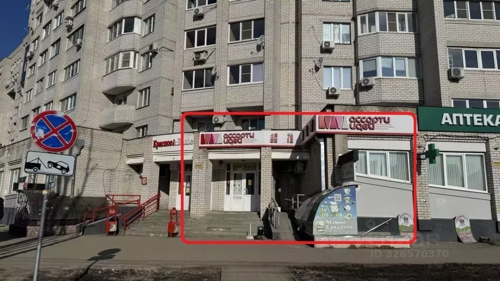 Помещение свободного назначения в Воронежская область, Воронеж ул. ... - Фото 1