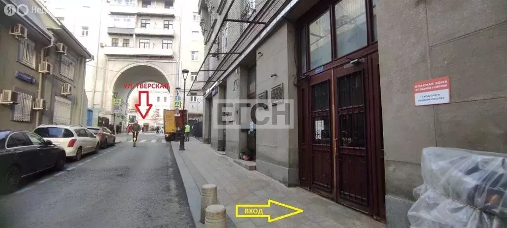 Помещение свободного назначения (41 м) - Фото 2