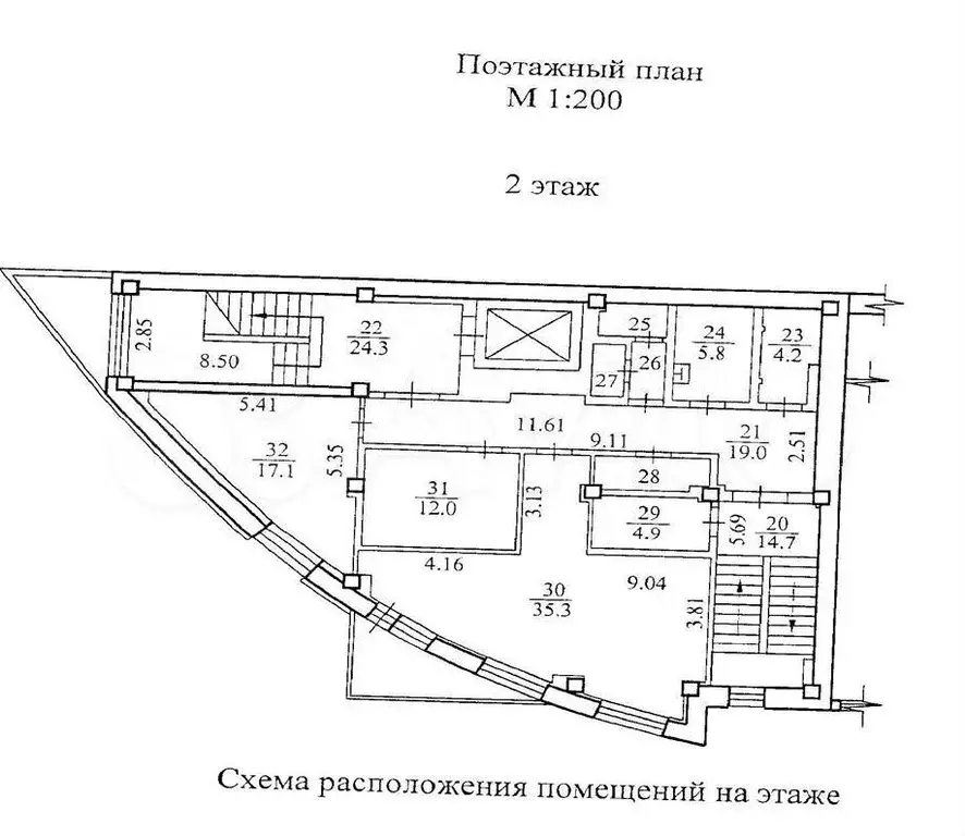 Свободного назначения, офис, 212.1 м - Фото 1