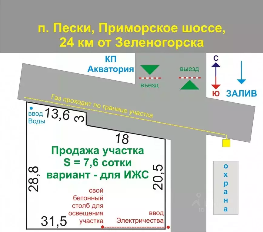 Участок в Ленинградская область, Выборгский район, Полянское с/пос, ... - Фото 2