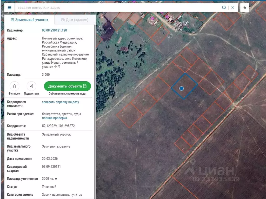 Участок в Бурятия, Кабанский район, с. Истомино Новая ул. (15.0 сот.) - Фото 2