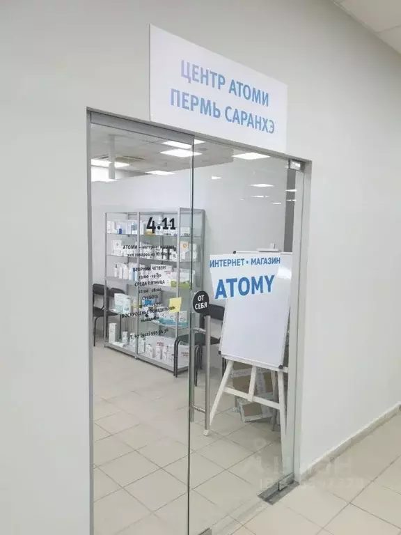 Офис в Пермский край, Пермь ул. Революции, 60/1 (31 м) - Фото 1