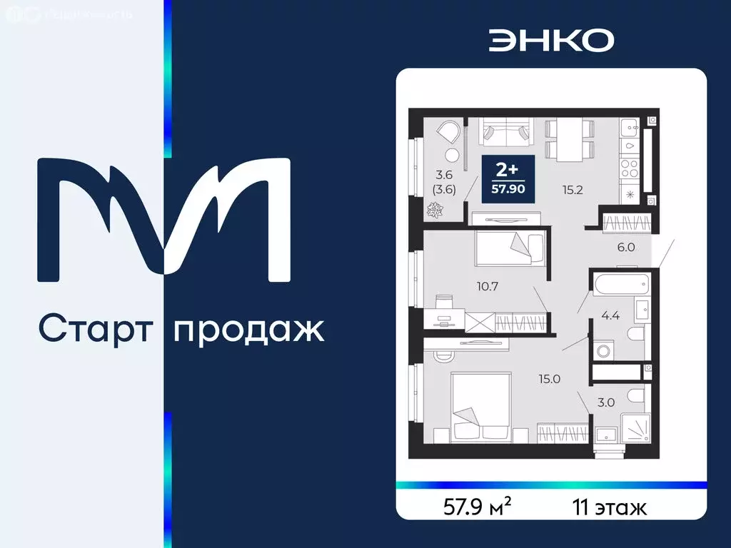 2-комнатная квартира: Тюмень, проезд Капитана Куликова, 5 (57.9 м) - Фото 1