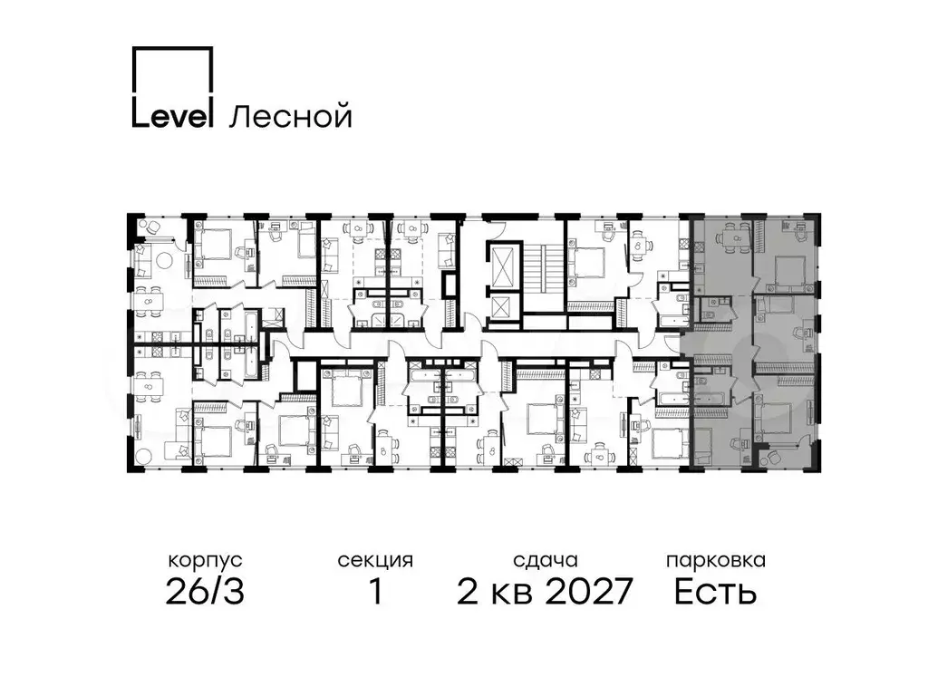 4-к. квартира, 87,7 м, 7/15 эт. - Фото 1