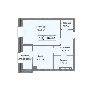 1-к кв. Дагестан, Каспийск ул. М. Халилова, 1А (49.3 м) - Фото 0