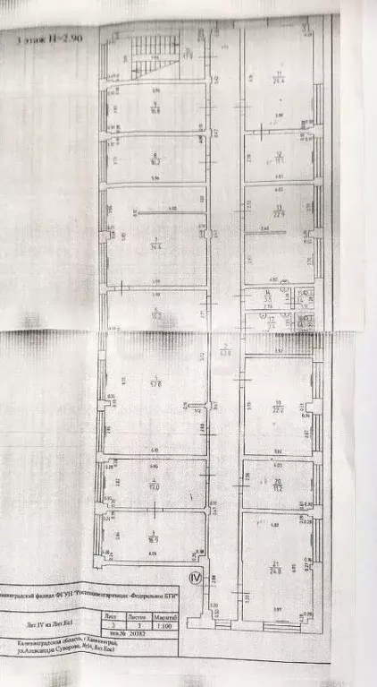 Помещение свободного назначения в Калининградская область, Калининград ... - Фото 2