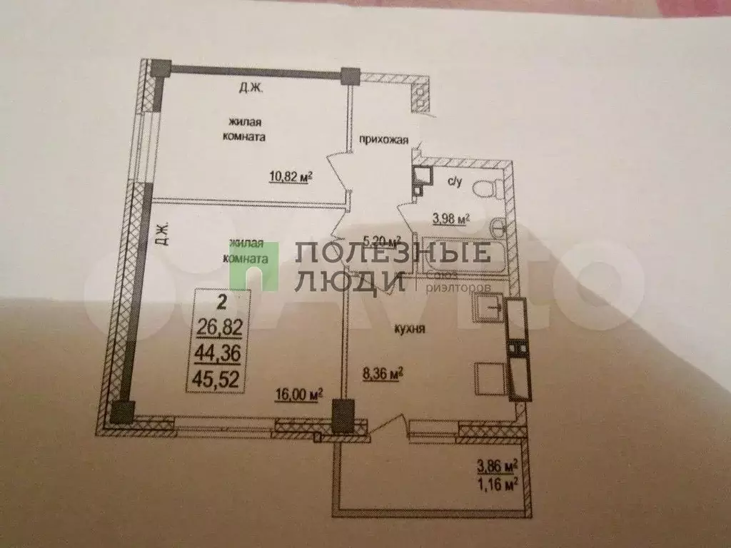 2-к. квартира, 44 м, 12/16 эт. - Фото 0