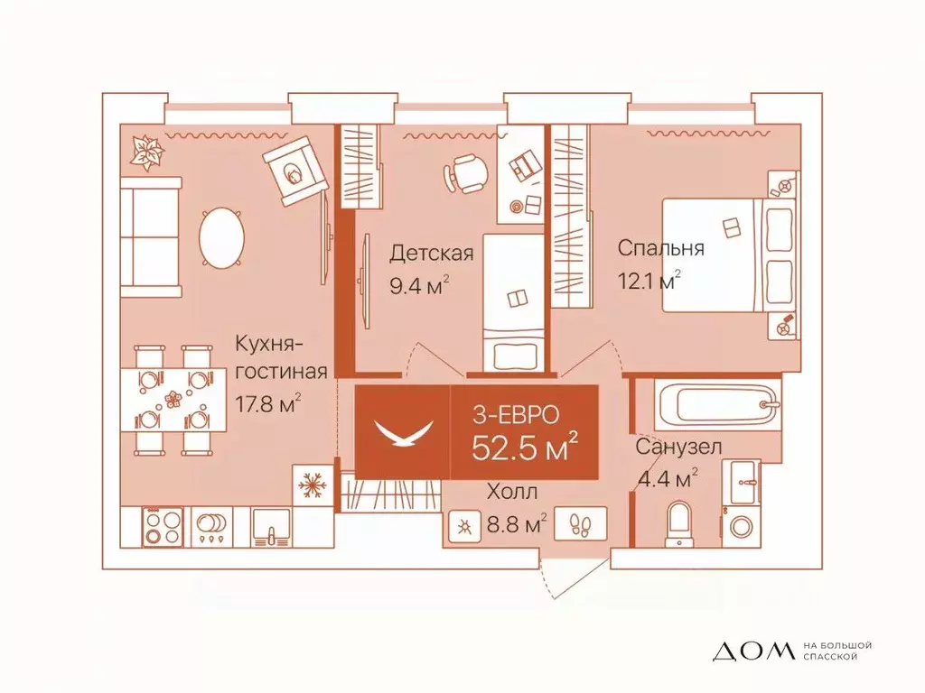 2-к кв. Тюменская область, Тюмень ул. Республики, 204к12 (52.5 м) - Фото 0