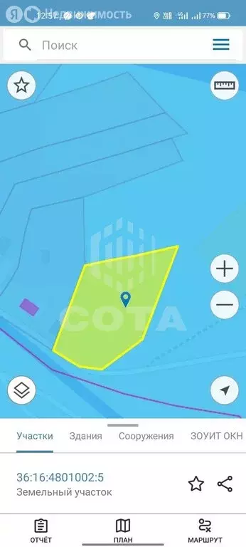 Участок в село Хреновое, Ямная улица, 4А (20.64 м) - Фото 1