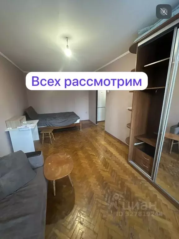 1-к кв. Москва Саперный проезд, 4 (32.0 м) - Фото 1