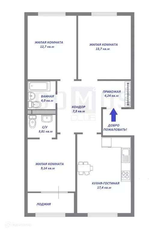 Продаётся 3-к квартира, 75.6 м - Фото 0