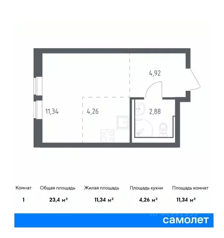 Студия Москва с. Остафьево, Остафьево жилой комплекс, к17 (23.4 м) - Фото 0