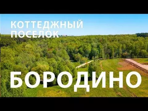 Участок 6 сот. (ИЖС) - Фото 1