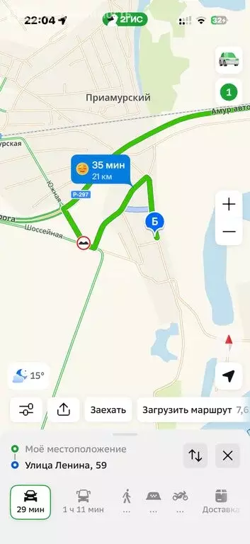Участок в посёлок Приамурский, улица Ленина, 19 (1500 м) - Фото 1