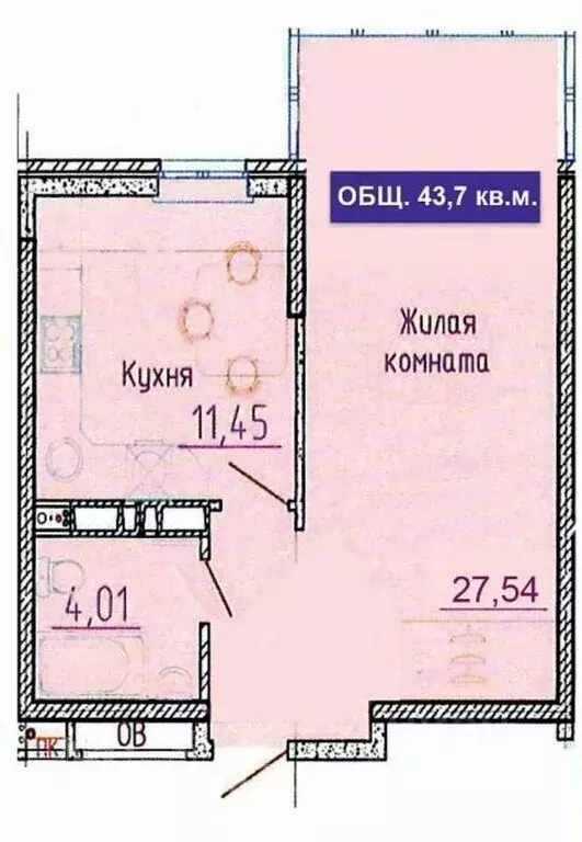 1-комнатная квартира: Новороссийск, улица Видова, 100 (43 м) - Фото 0