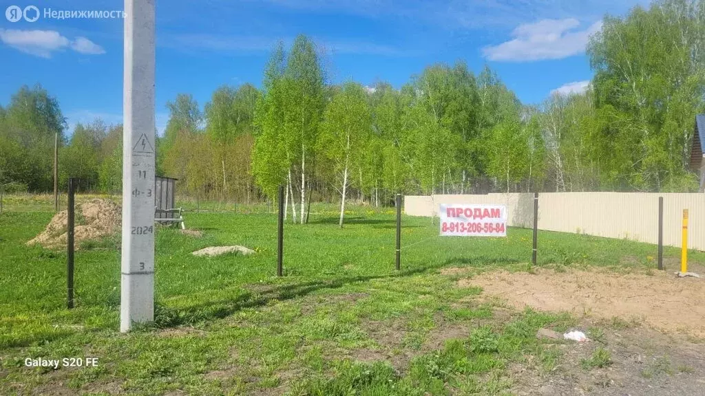 Участок в станция Мочище, улица Багратиона (10 м) - Фото 1