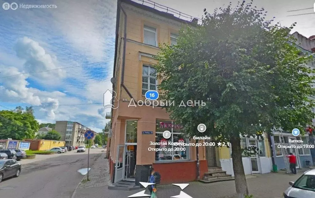 1-комнатная квартира: Советск, улица Победы, 16 (35.6 м) - Фото 2