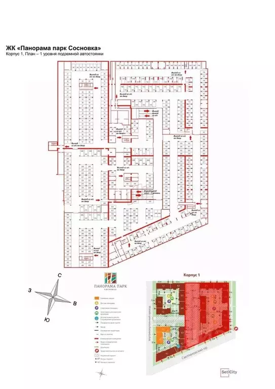 Гараж в Санкт-Петербург Светлановский просп., 8 (13 м) - Фото 1