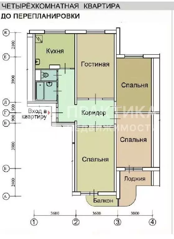Продается 4-комнатная квартира - Фото 2