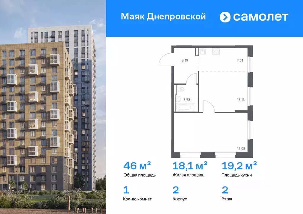 1-к кв. Приморский край, Владивосток Бам мкр,  (46.0 м) - Фото 1