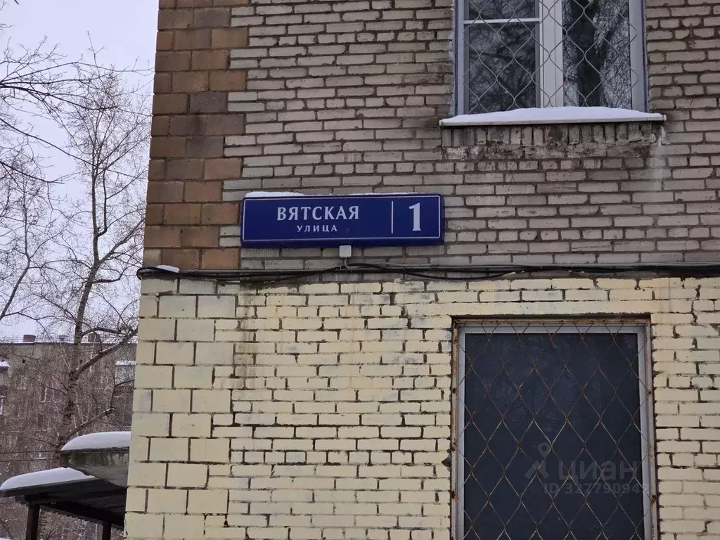 2-к кв. Москва Вятская ул., 1 (34.0 м) - Фото 2