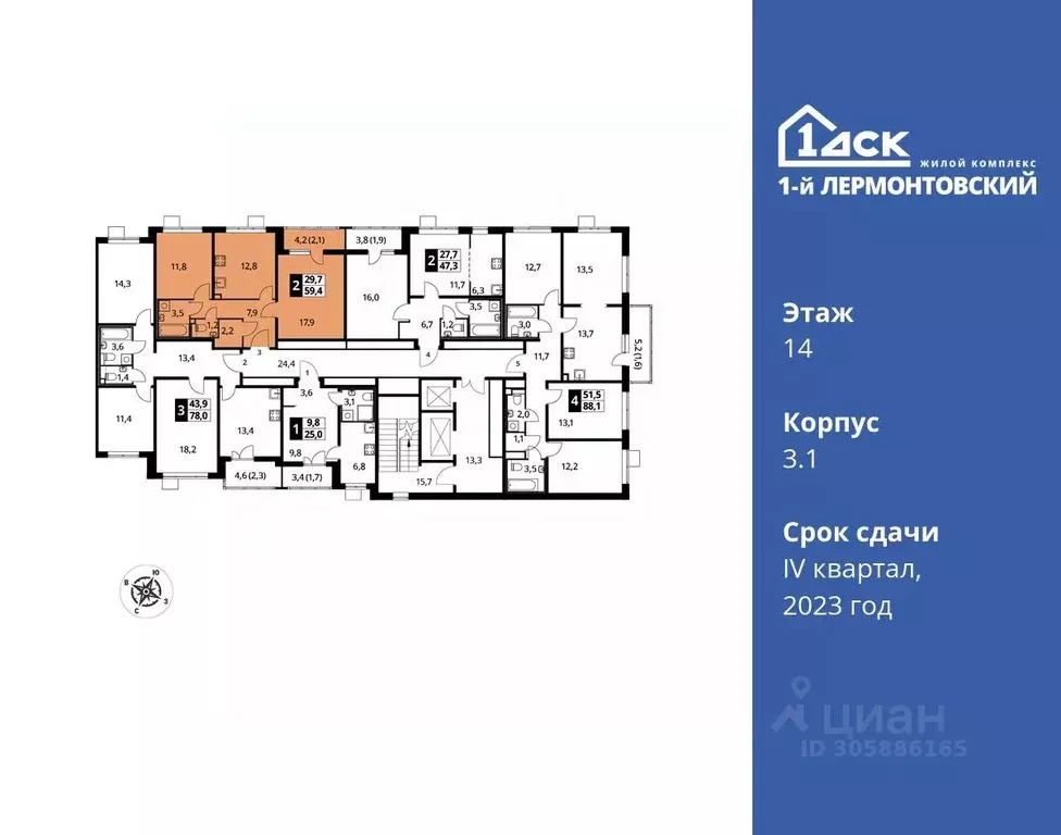 2-к кв. Московская область, Люберцы ул. Рождественская, 8 (59.4 м) - Фото 1