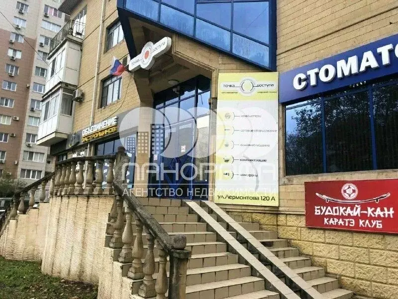 Офис в Краснодарский край, Анапа ул. Лермонтова (83 м) - Фото 0