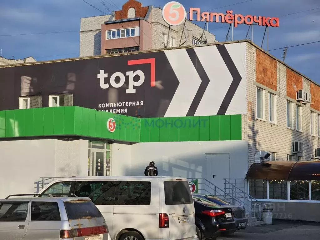 Торговая площадь в Нижегородская область, Дзержинск ул. Рудольфа ... - Фото 0