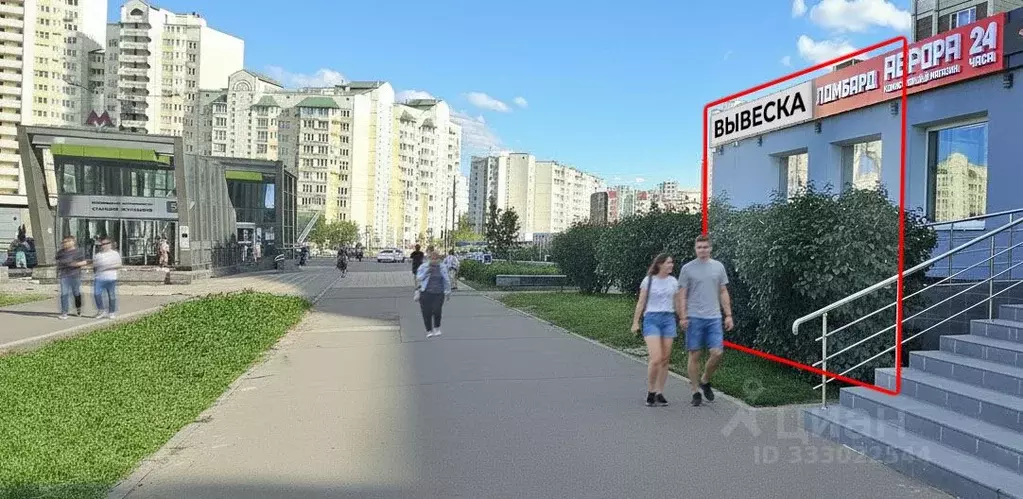 Торговая площадь в Москва ул. Авиаконструктора Миля, 8к1 (50 м) - Фото 2