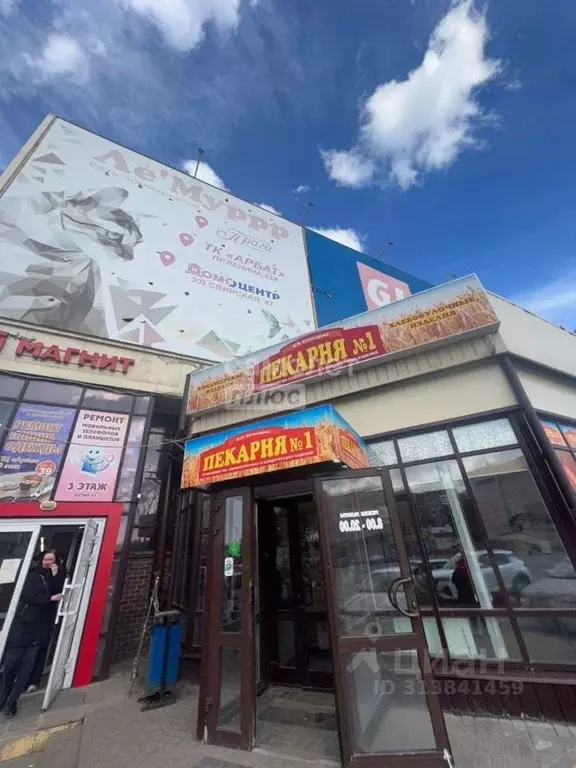 Торговая площадь в Ульяновская область, Димитровград просп. ... - Фото 0