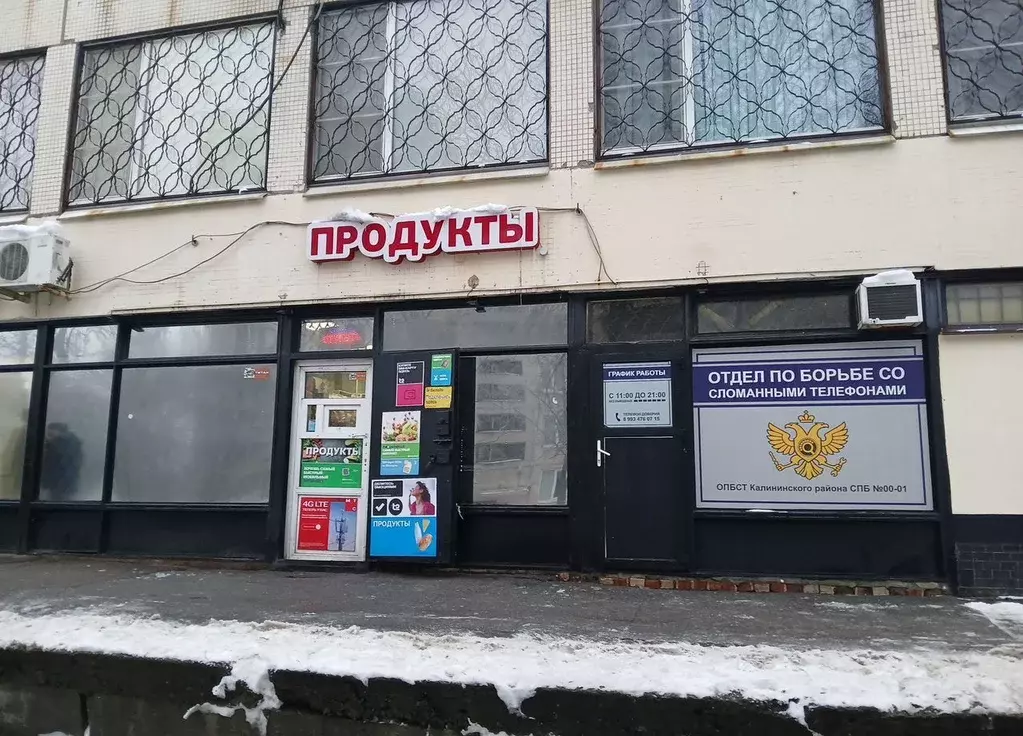Помещение свободного назначения в Санкт-Петербург ул. Ушинского, 5к1Б ... - Фото 1
