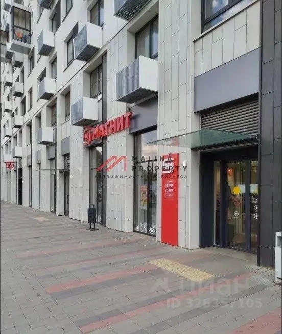 Торговая площадь в Московская область, Мытищи ул. Стрельбище Динамо, ... - Фото 1